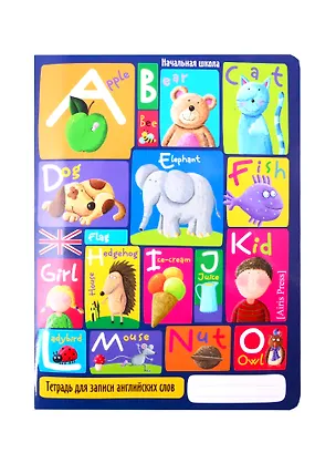 Тетрадь для записи английских слов Айрис, "Весёлый алфавит", А5, 24 листа 256661