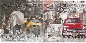 Наб. салф. для декупажа Города мира 1 (НСД2028) (2шт) (упаковка)