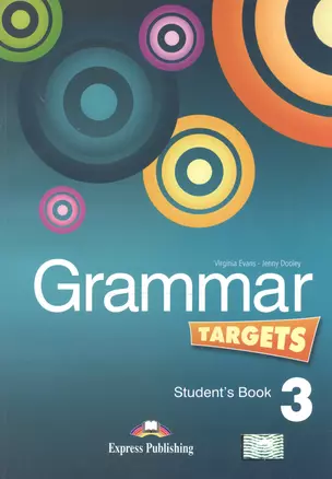 Grammar Targets 3. Students Book. Учебник — 2528899 — 1