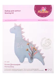 Набор для изготовления игрушки Miadolla AT-0293 Арома Динозаврик  .