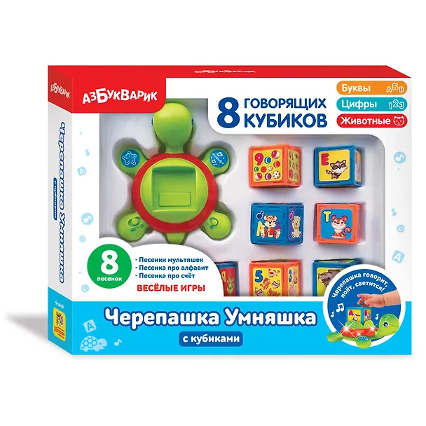 Музыкальная игрушка в виде черепашки с кубиками "Черепашка Умняшка с кубиками" 356964 — 1