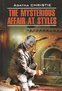 Загадочное происшествие в Стайлзе: Книга для чтения на английском языке