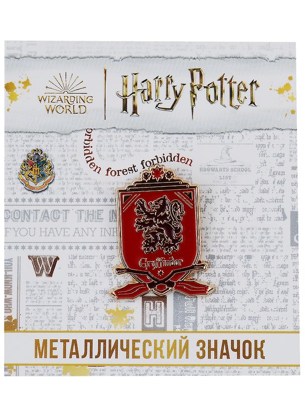 Значок «Гриффиндор» 2959530 — 1