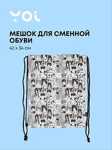 Сумка-мешок Yoi, "Аниме. Страничка манги"