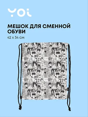 Сумка-мешок Yoi, "Аниме. Страничка манги" 3020845