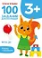 100 заданий для малышей 3+ — 2942752 — 1
