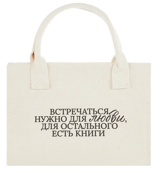 Обложка для книг "Цитаты. Цветаева М.И." ткань, Bookvalno 3064343 — 8