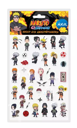 Naruto. Набор для декорирования. Наклейки Паффи — 3052978 — 1