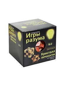Головоломка Игры разума Кристалл вечности (544498) (дерево) (3+) (коробка)