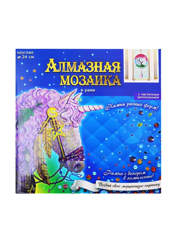 Алмазная мозаика с подрамником Дерево (YKH21) (кругл./d=24см) (с част. заполн.) (камни разн. форм) (16цв) (Рыжий Кот) (3+) (коробка) 2837987 — 2