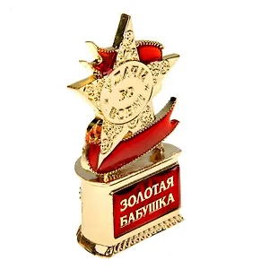 Статуэтка наградная мини-звезда Золотая бабушка (6,1х4) (823905)