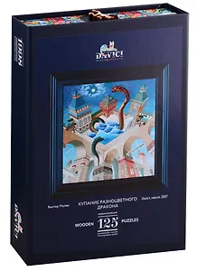 Пазл деревянный Купание разноцветного дракона DaVICI 125 элементов
