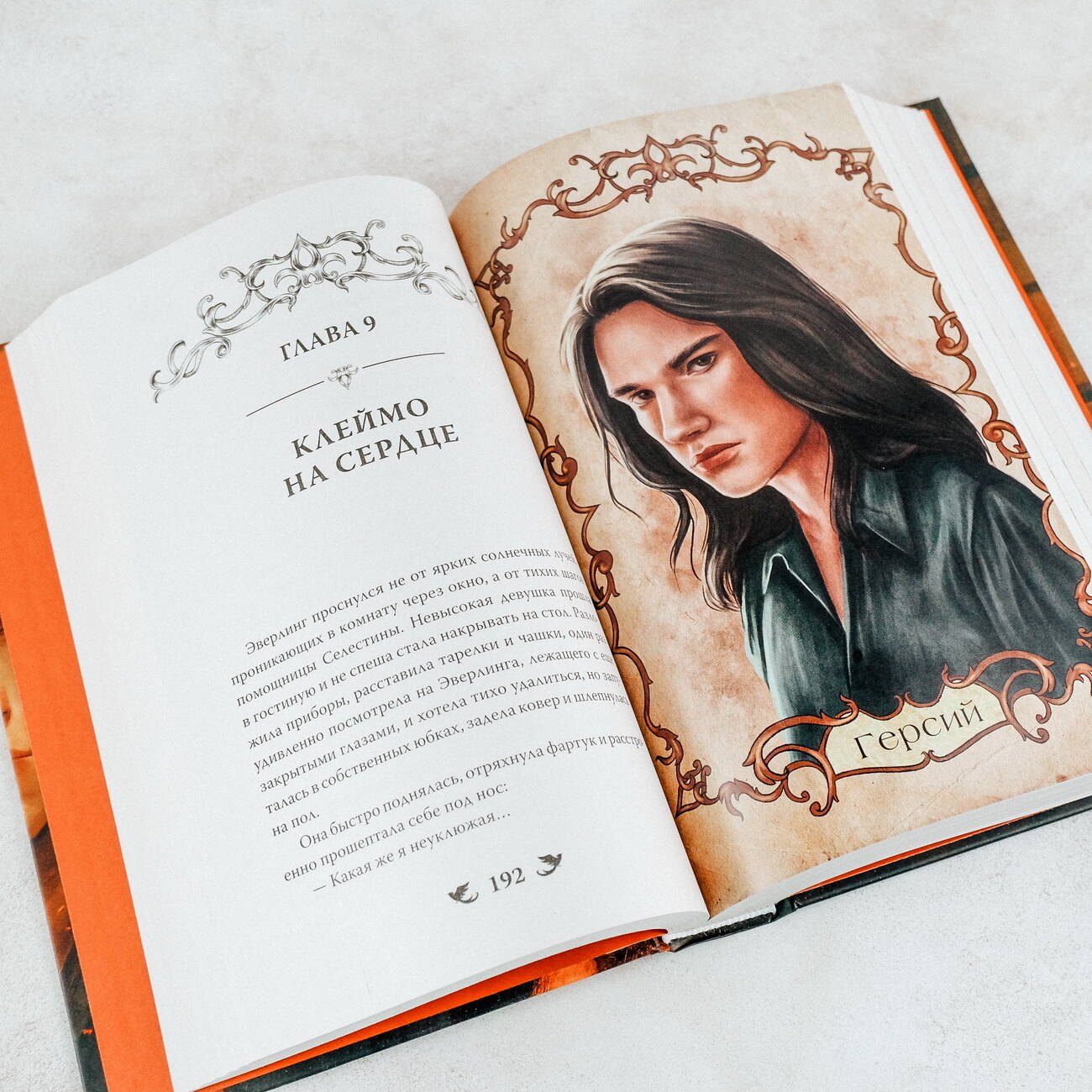 Изображение бумажной книги