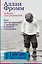 Азбука для родителей. Как договориться с ребенком в любой ситуации. Издание 4-е, переработанное — 2608268 — 1