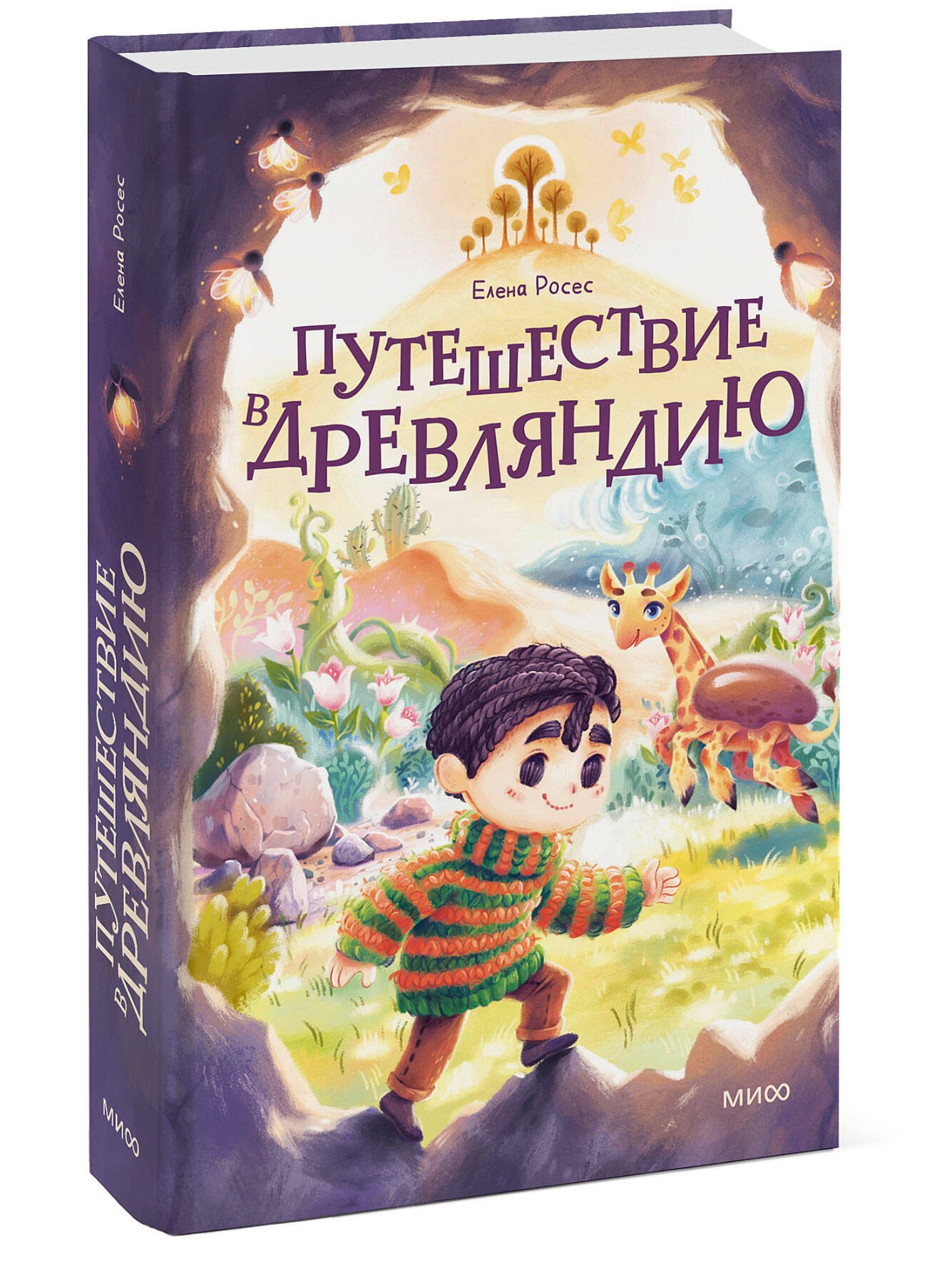 Изображение бумажной книги