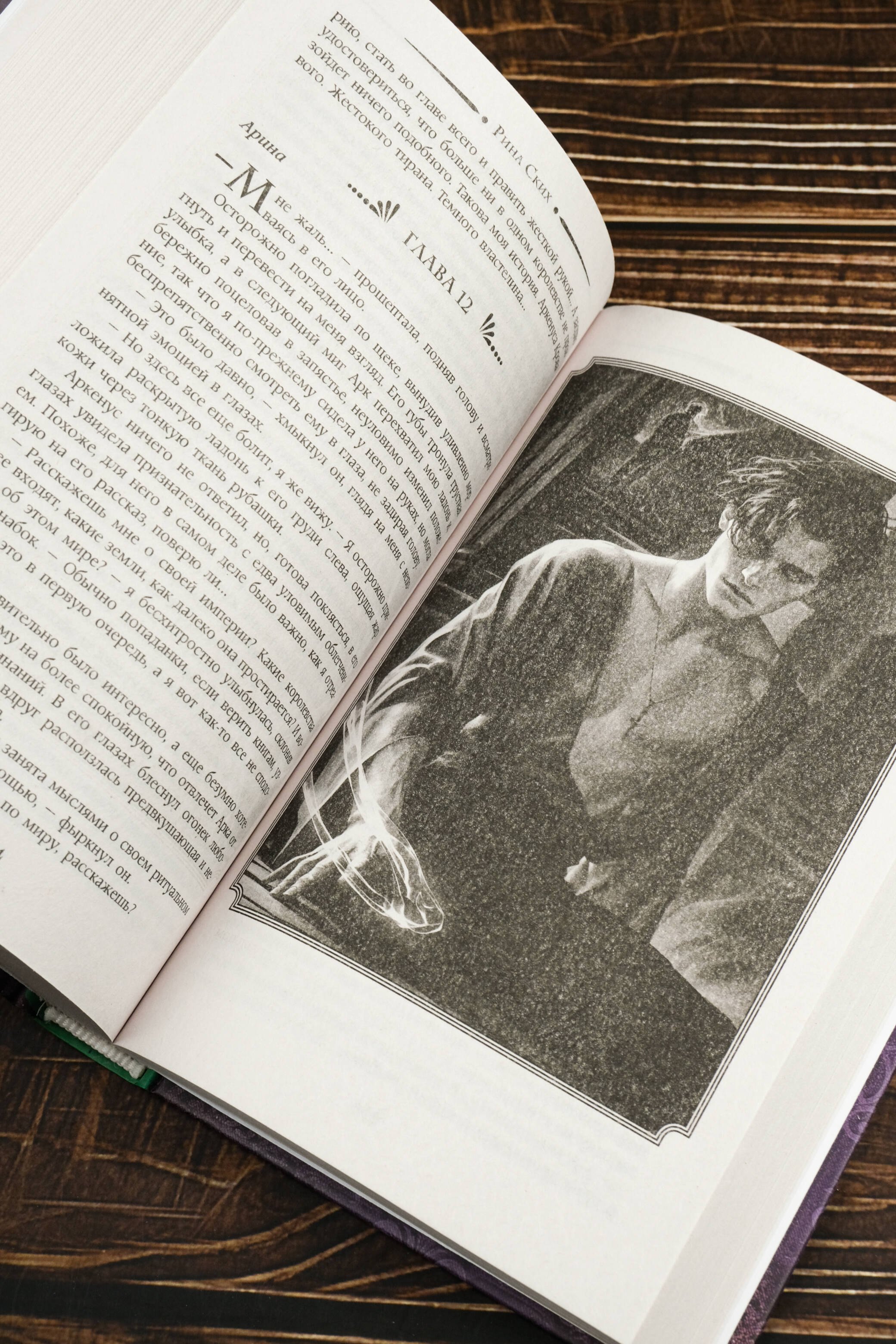 Изображение бумажной книги