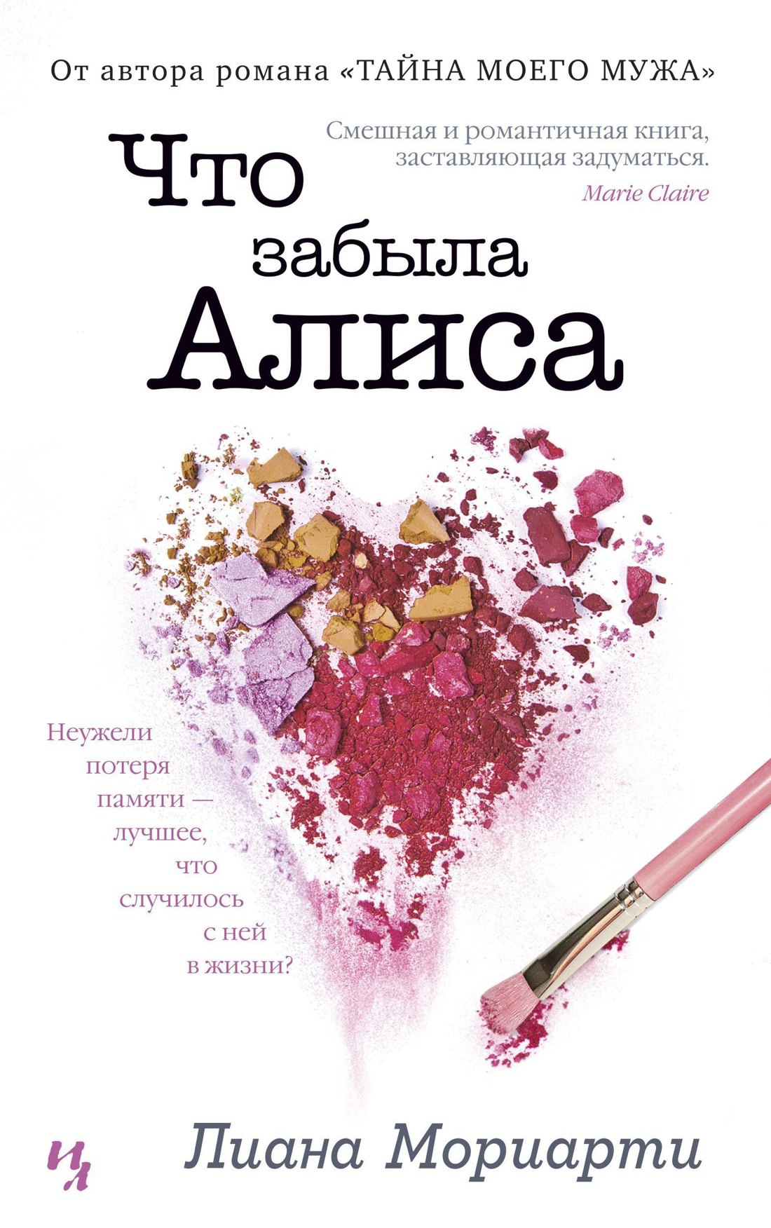 

Что забыла Алиса