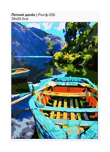 Набор для творчества LORI Раскраска по номерам Летний денёк