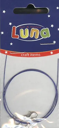 Металлическая проволока с фурнитурой (0620127) (55 см) (3+) (упаковка) 2369975