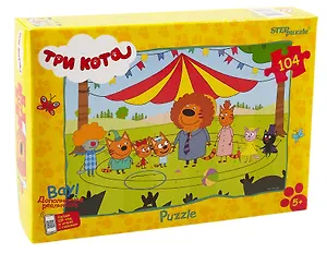 Пазл 104 элемента Step Puzzle "Три кота" (new 2)