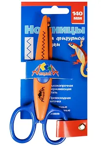 Ножницы для фигурной резки 140 мм Зубцы (С0517-01) (упаковка)
