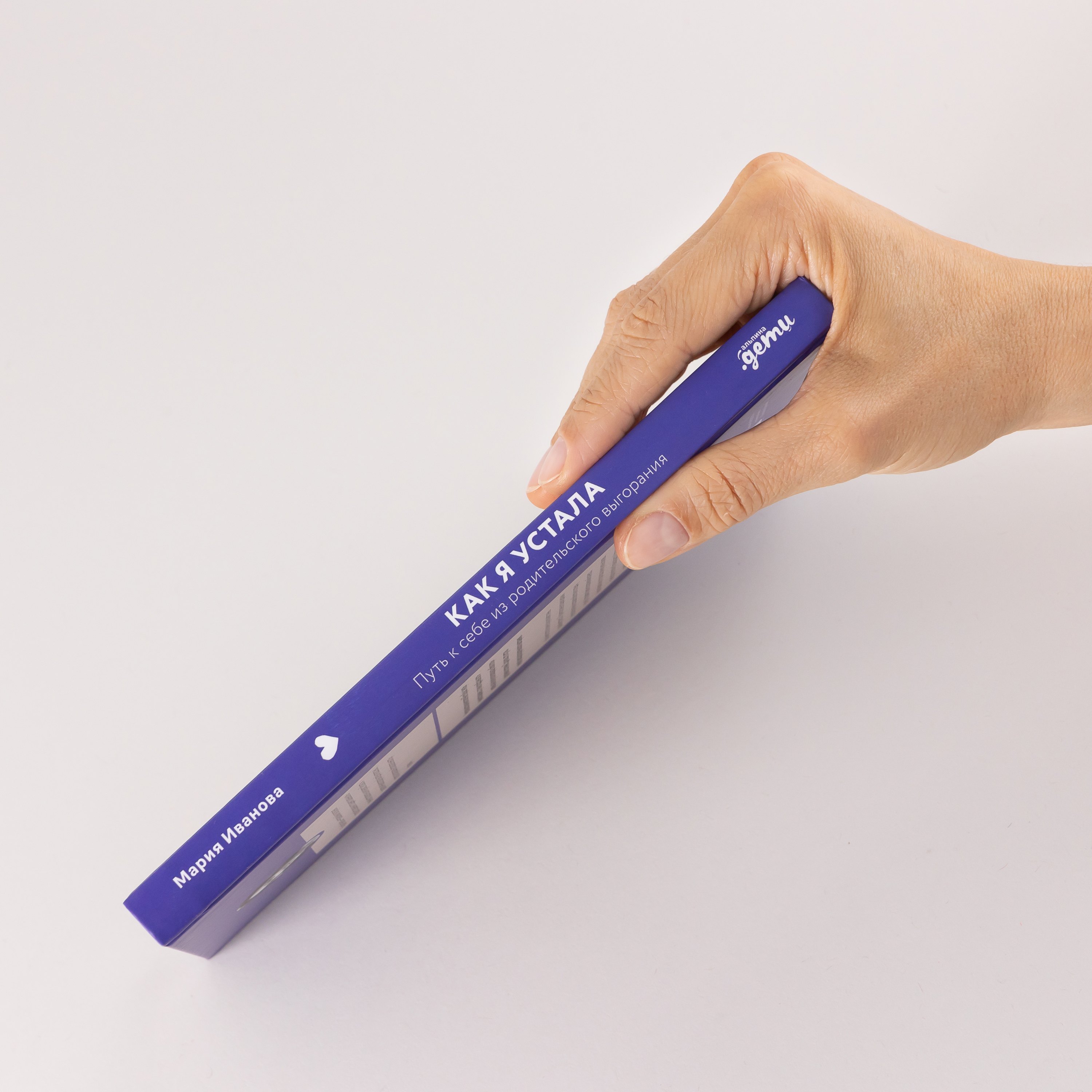 Изображение бумажной книги