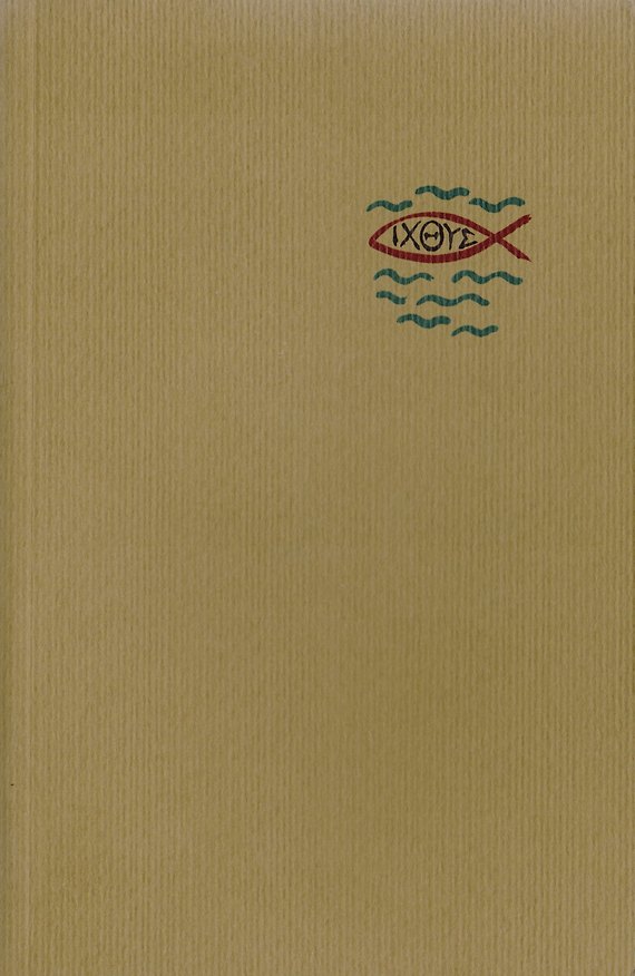 Книга Библия. Книги Священного Писания Ветхого и Нового Заветов () — 1