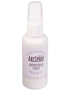 ArtSpray Грунт белый 50 мл (B1)