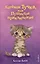 Котёнок Тучка, или Пушистое приключение (выпуск 46) — 2915259 — 1