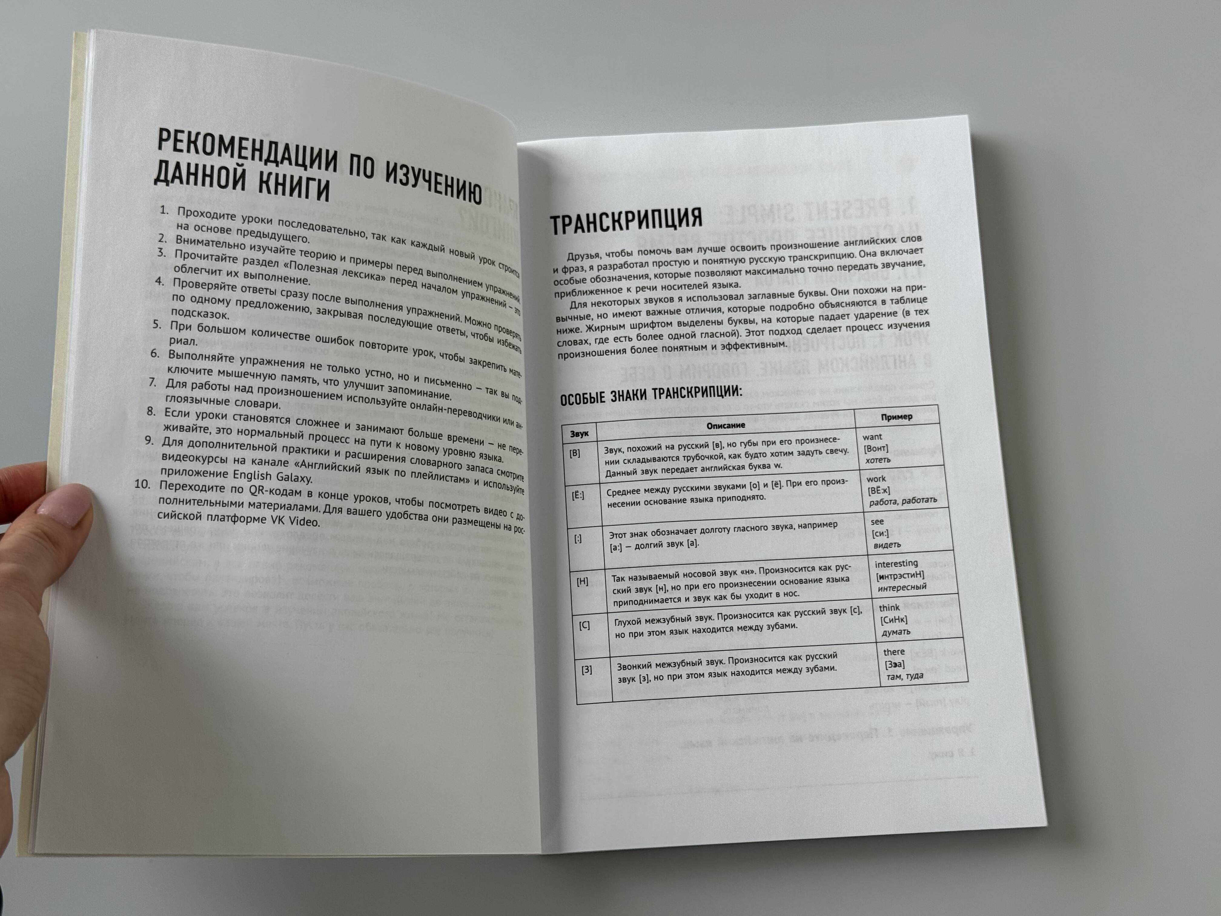 Изображение бумажной книги