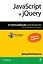 JavaScript и jQuery: исчерпывающее руководство + DVD / 2-е изд. — 2326906 — 1