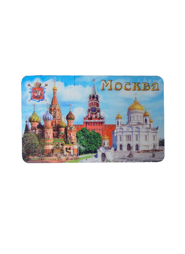 Магнит 3D Москва ХВБ-Спасская башня-ХХС (винил) (028-19K37) 2434725 — 1