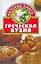 Греческая кухня (Вкусная Книга) — 1805386 — 1