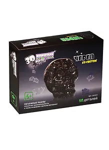 3D Пазл Череп со светом