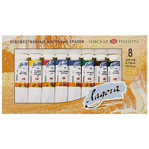 Масляные краски «Ладога», 8 цветов