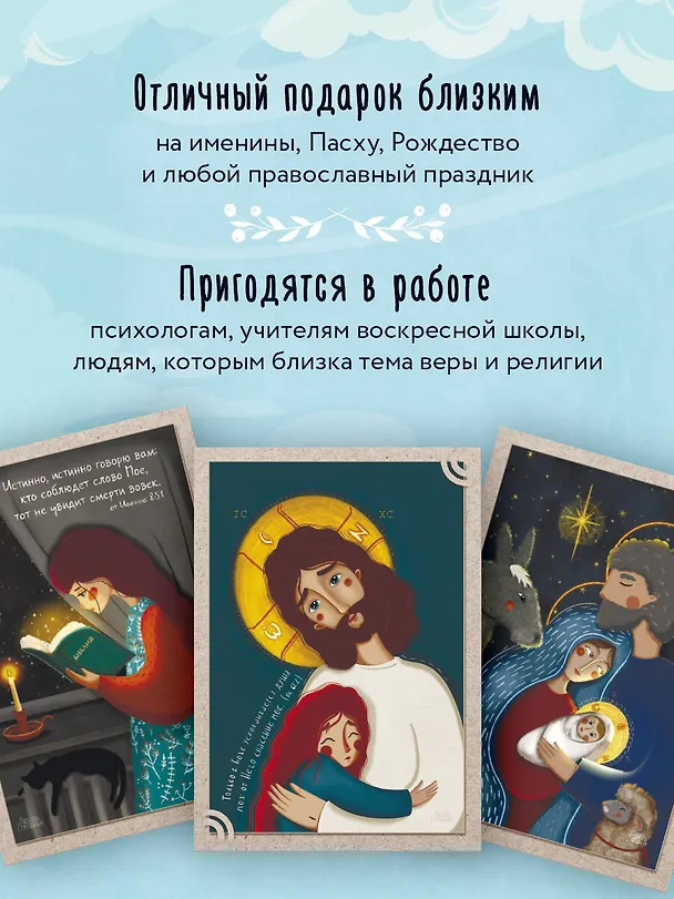 Книга По зову сердца. Душевные открытки для добрых пожеланий (Любовь Стяпшина) — 8