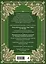 Обучающее Таро Уэйта. Колода для начинающих. Руководство и пояснения Эдуарда Леванова (78 карт и руководство в коробке) — 3107274 — 2