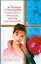 Отыскать любовь среди холода (мягк) (Русский романс). Леонидова Л. (АСТ) — 2164810 — 1