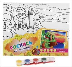 Роспись по холсту Пейзаж (5 красок + кисть) (498800) (упаковка)