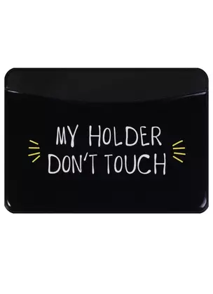 Чехол для карточек горизонтальный My holder Don’t touch (черный) (ДКГ2018-06) — 2628458 — 1