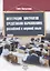Интеграция мигрантов средствами образования: российский и мировой опыт — 2687262 — 1