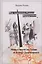 Мир художника Романа Фаерштейна. Жизнь и творчество Любови и Анны Зимоненко — 2813152 — 1