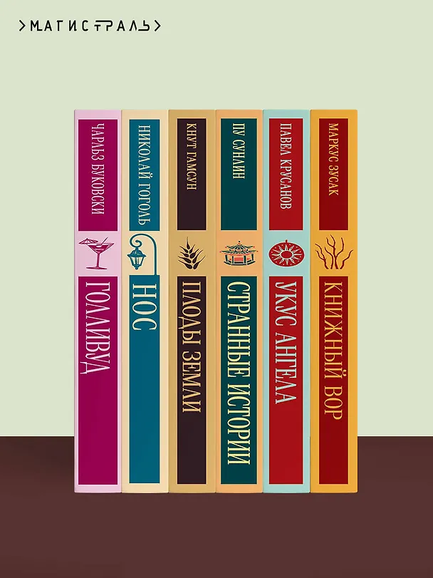 Книга Прощай, оружие! (Эрнест Миллер Хемингуэй) — 11