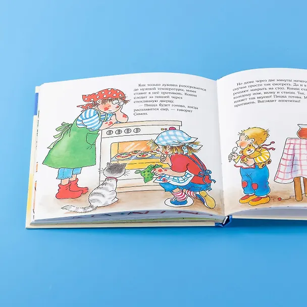 Книга Большая книга приключений Конни. Хобби (Лиана Шнайдер) — 15