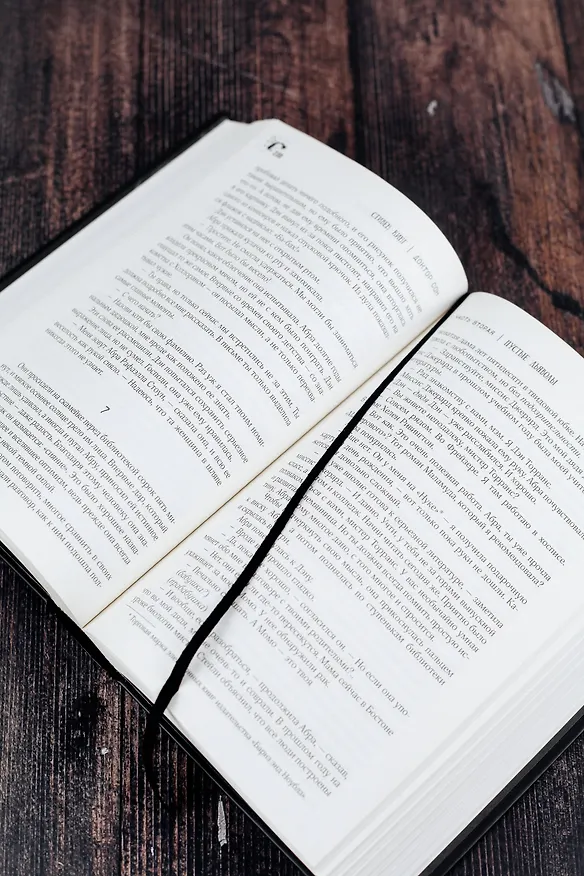 Книга Доктор Сон (Стивен Кинг) — 11