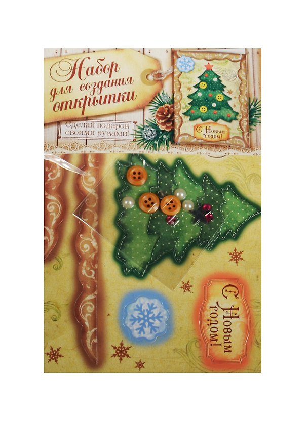 Открытка подарочная хэнд-мэйд Елочка (104470) (11х15см) (набор д/созд. открытки) (упаковка) 2495543 — 1