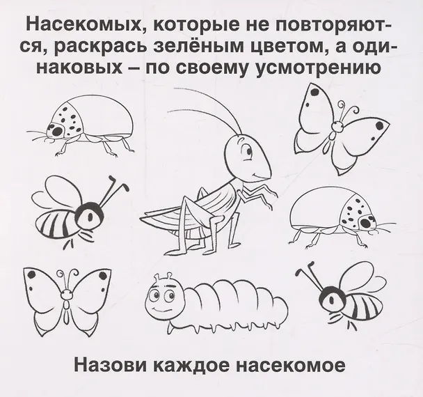 Книга Карточки в лапочке. Один-много. 21 карточка с текстом на обороте () — 6