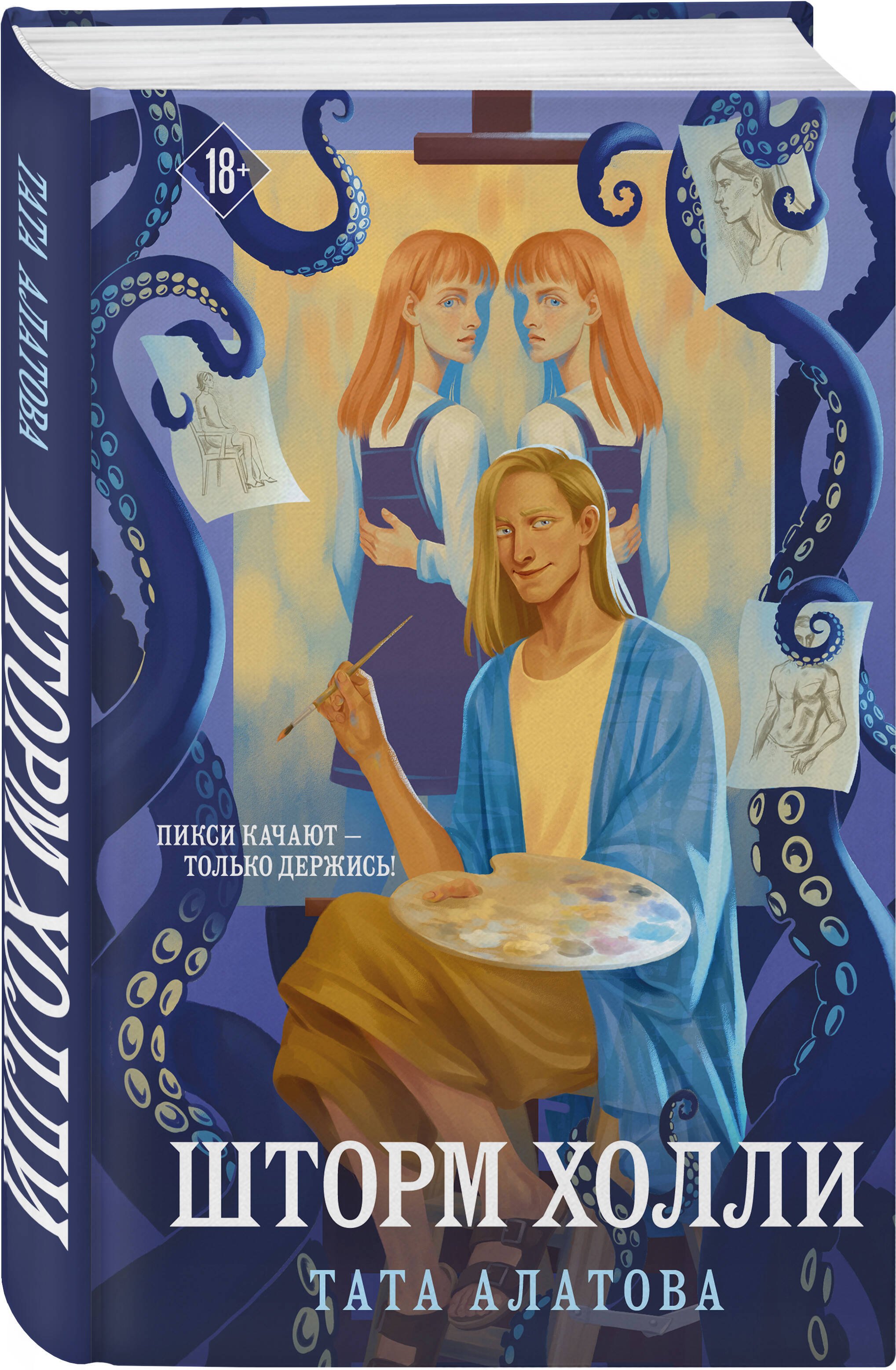 Изображение бумажной книги