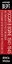 Россия в войне. 1941-1945. Великая Отечественная глазами британского журналиста — 2968236 — 3