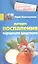 Лечим воспаления народными средствами — 2404162 — 1